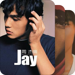 周杰伦无损音乐